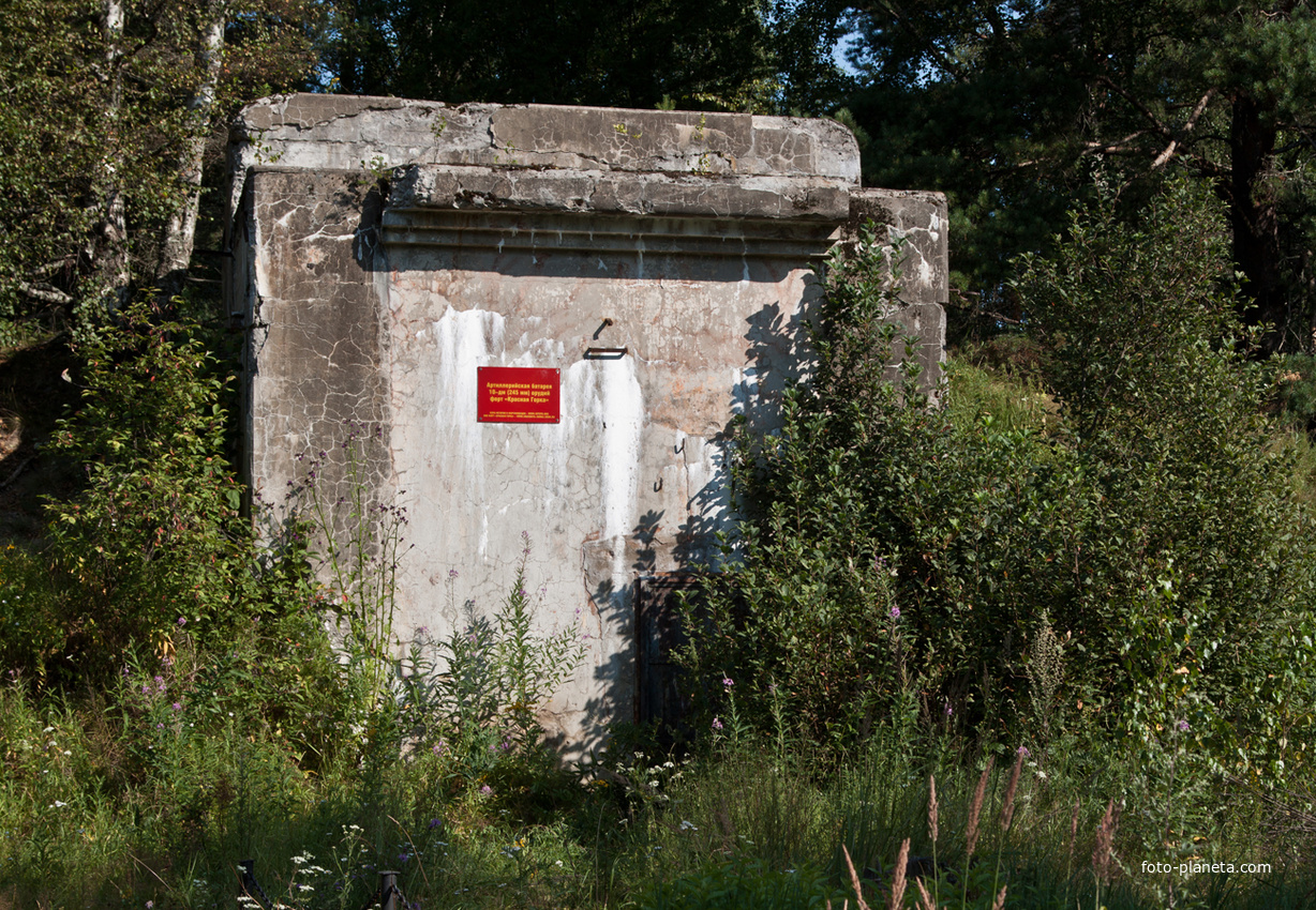 Убежище для личного состава