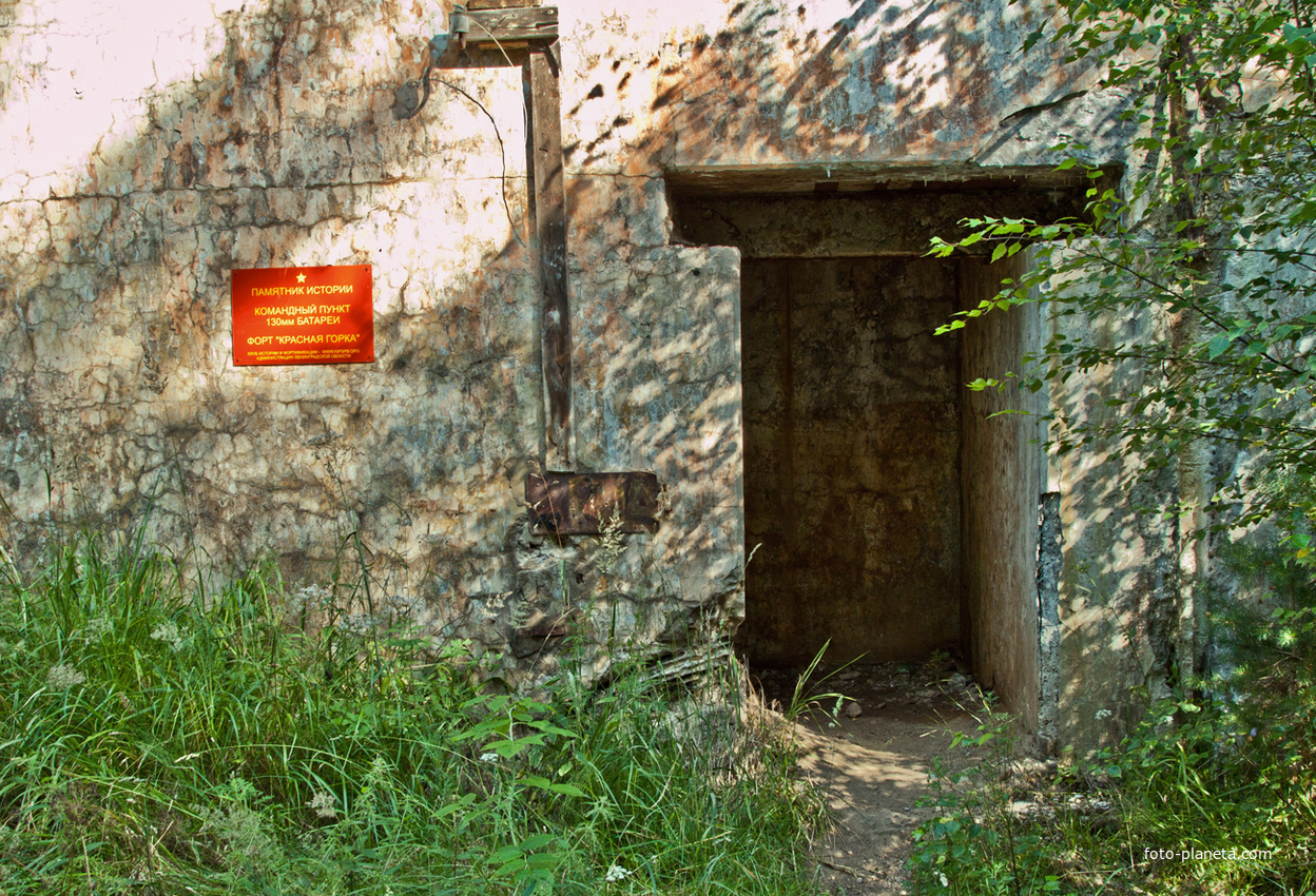 КП 130мм батареи