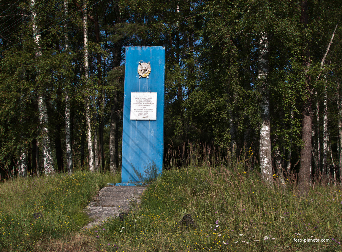 Памятник военным морякам