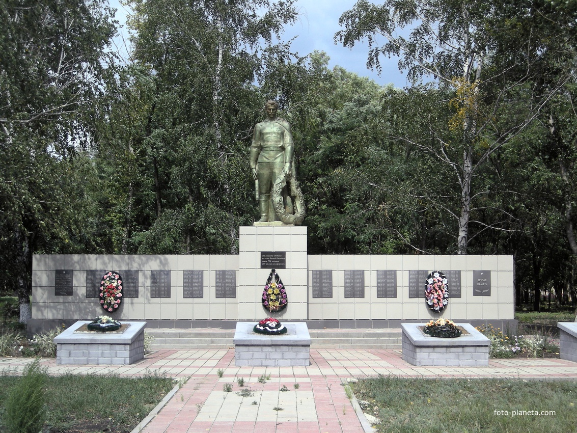 Мемориал  Воинской Славы