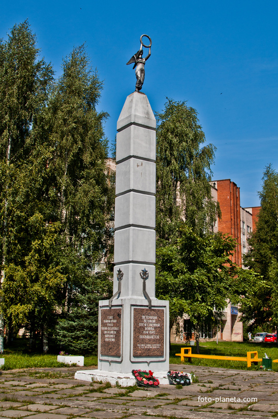 Памятник героям Великой Отечественной войны