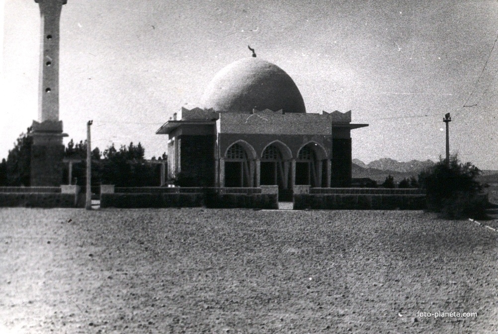 Мечеть,район аэродрома Шинданд 1983 год