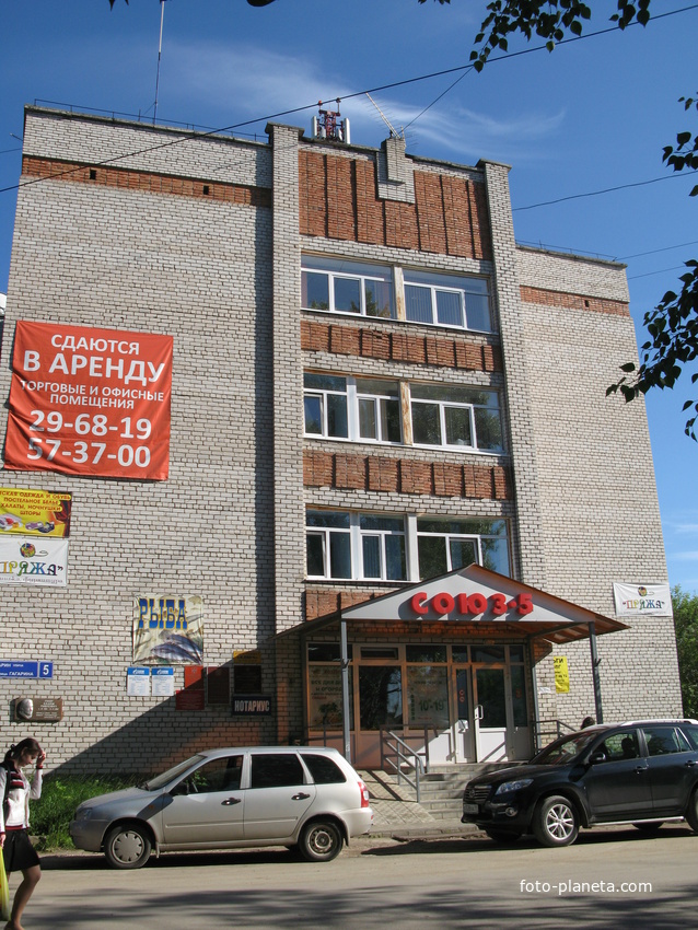 Выльгорт 2014 - ул. Гагарина