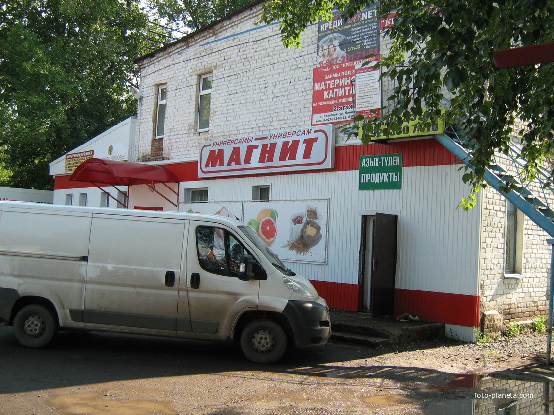 Магазин на ул. Ленина