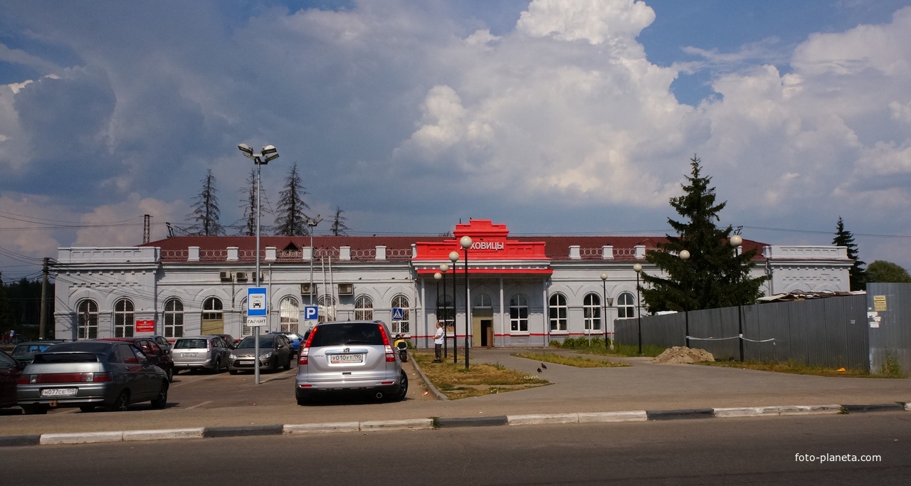 Железнодорожная станция Луховицы