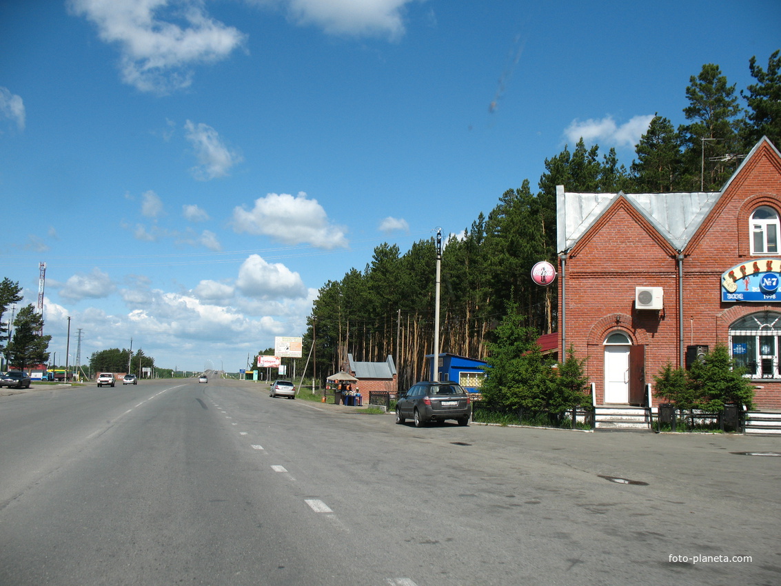 Победа,впереди мост через Обь