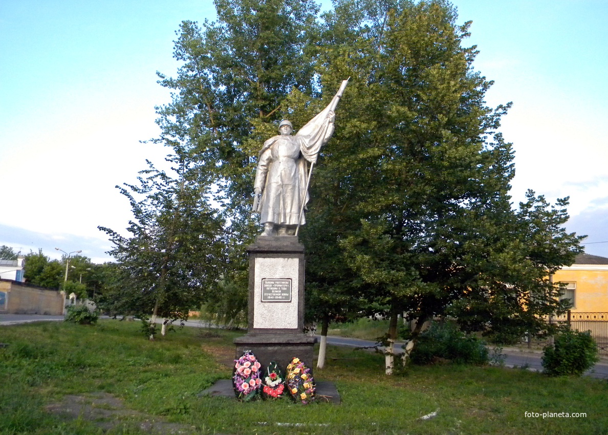 Памятник Воинской Славы в городе Шебекино Белгородской области
