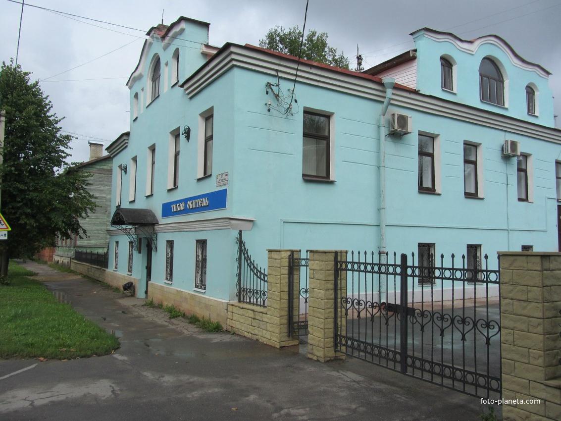 Тихая Обитель