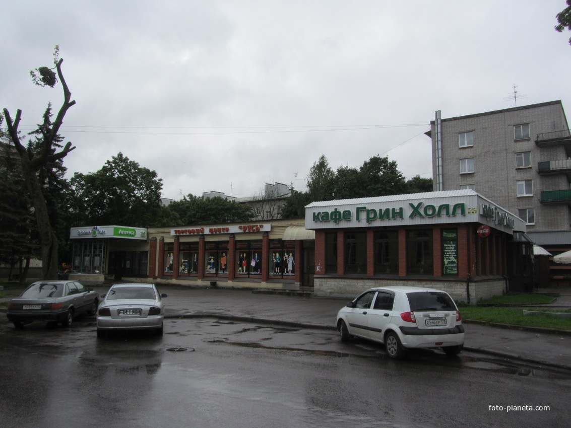 ТЦ &quot;Русь&quot;