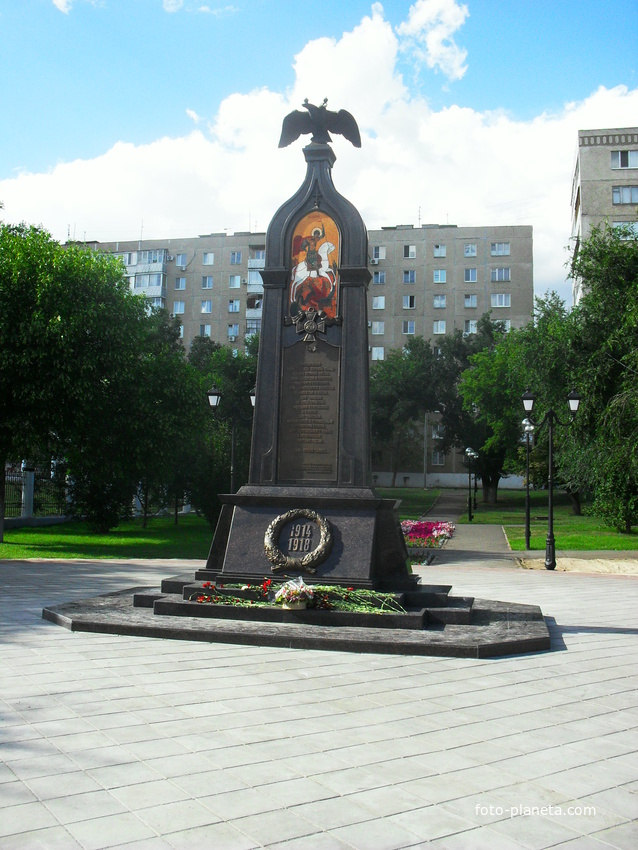 г.Оренбург, памятник Оренбуржцам -- героям Первой мировой