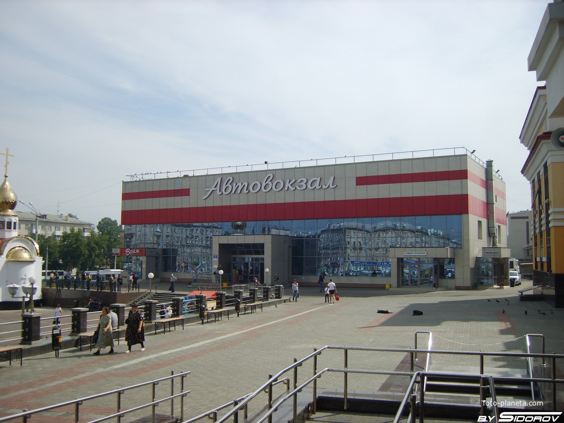 Автовокзал г. Новокузнецк
