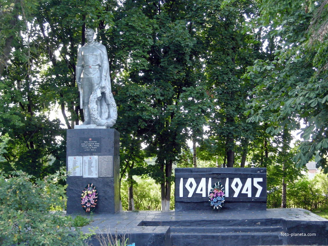 Памятник Воинской Славы в селе Крапивное