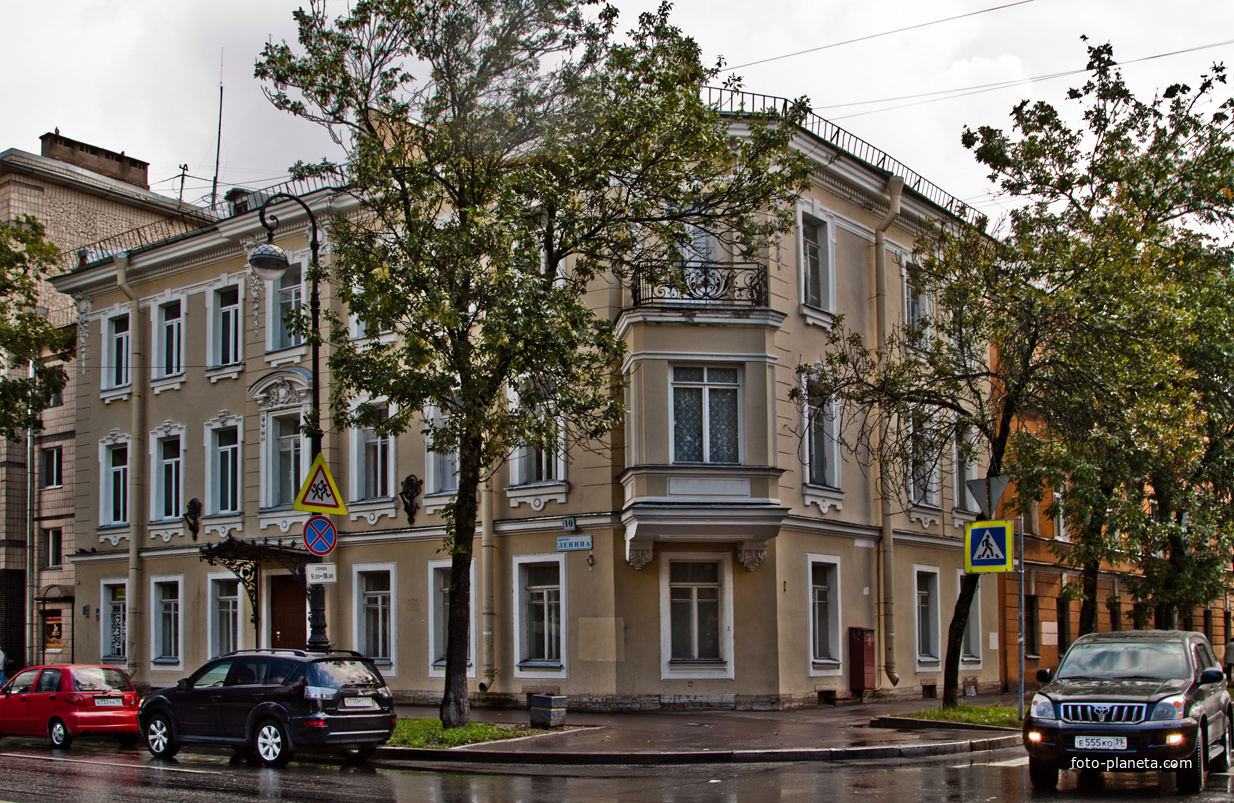 Проспект Ленина, дом 10