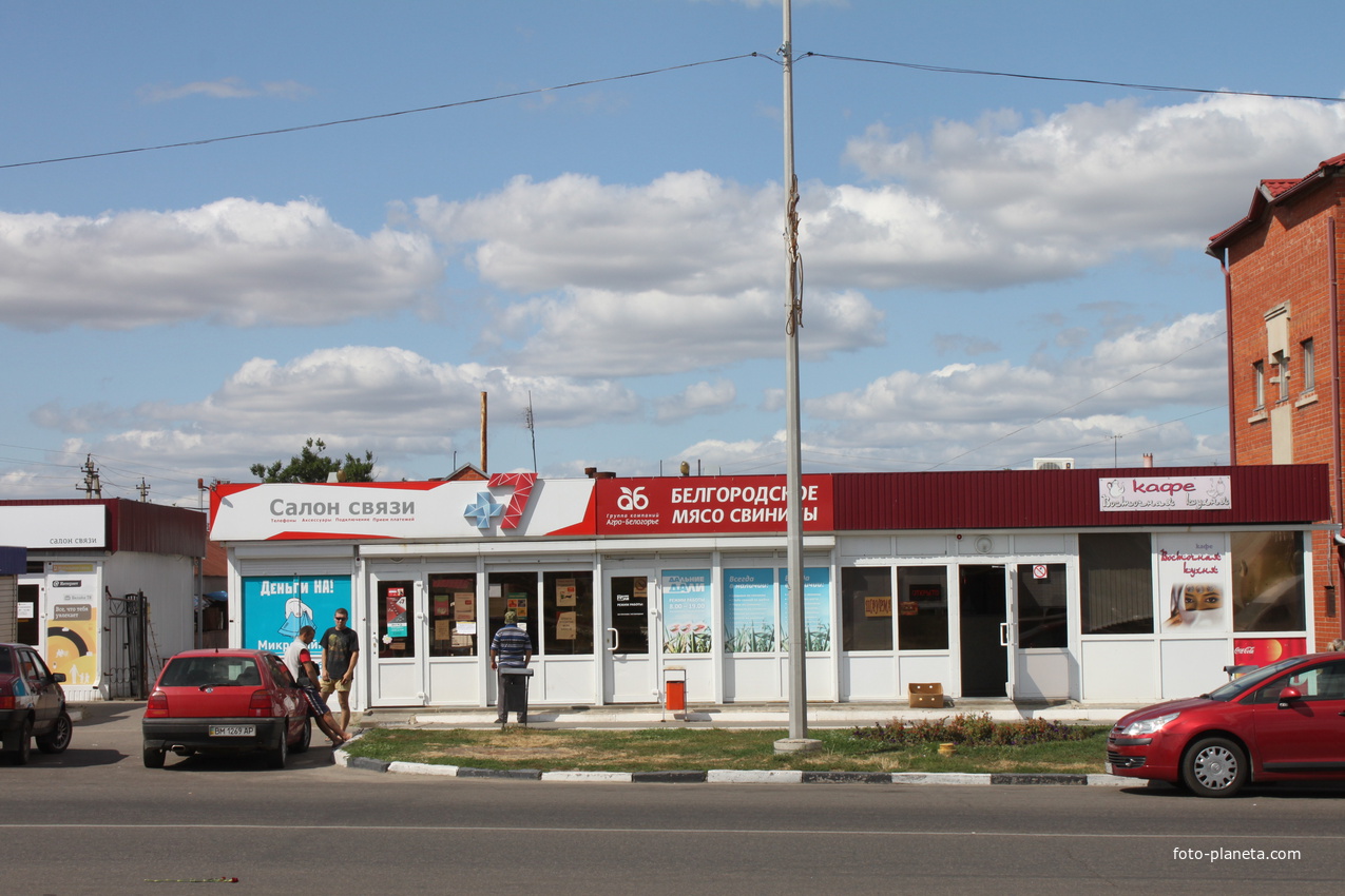 Красная Яруга. Ул. Центральная.