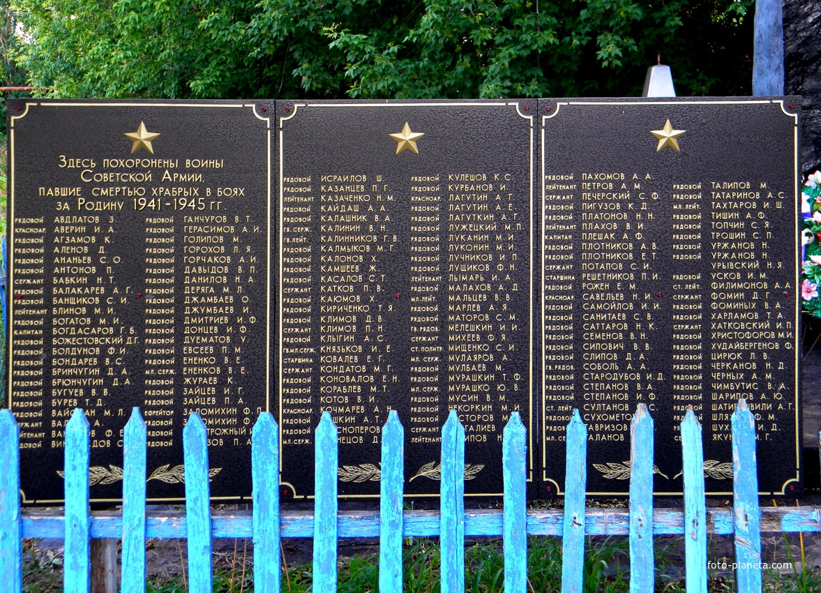 Братская могила 89  советских воинов в селе Казачье