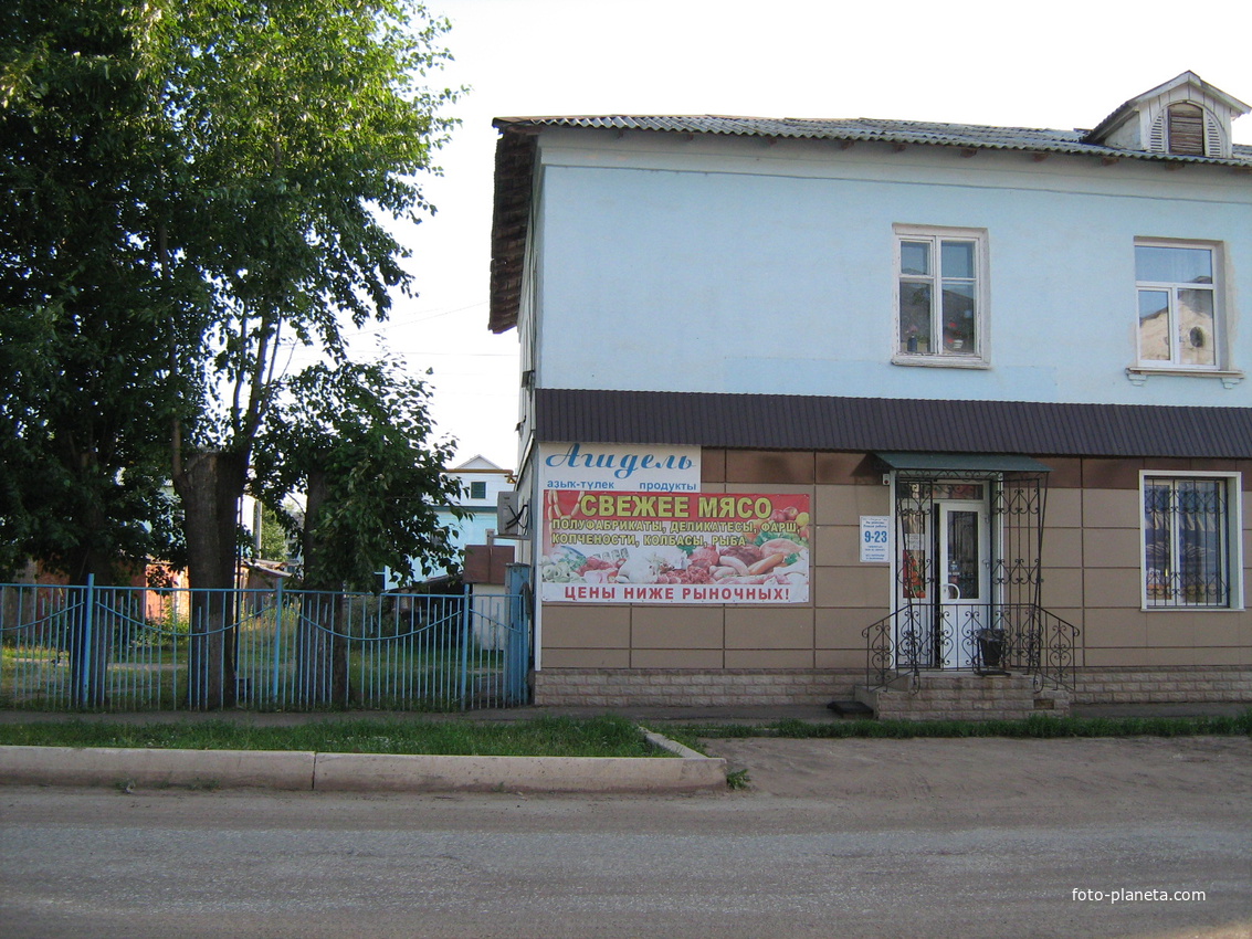 Купить Дом В Приютово Башкортостан