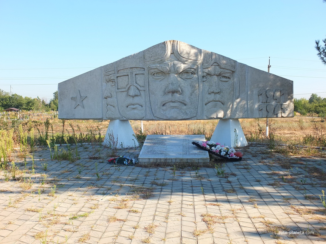 Мемориал летчика и братская могила воинов иВОВ