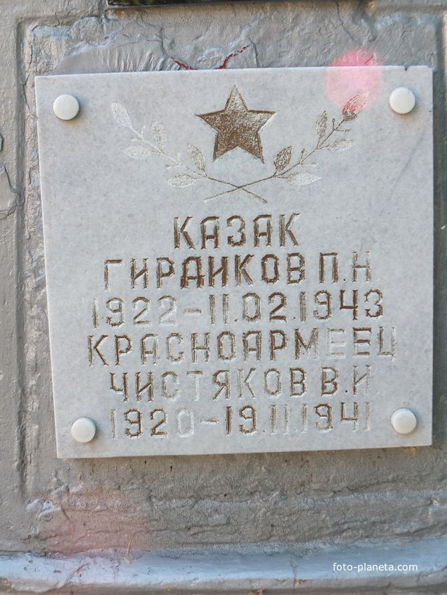 Мемориал павшим воинам-односельчанам в ВОВ и братская могила воинов ВОВ