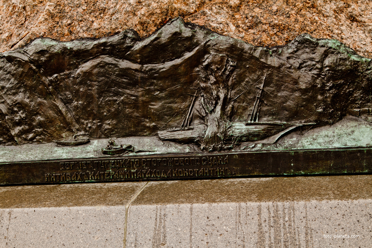 Фрагмент памятника адмиралу Макарову