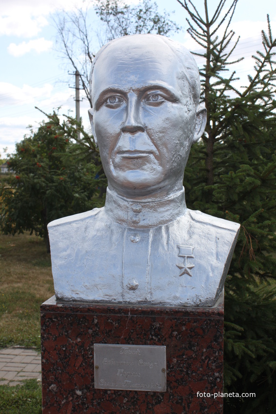 Красная Яруга. Памятник Герою Советского Союза Семену Серых.