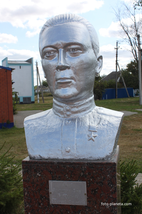 Красная Яруга. Памятник Герою Советского Союза Григорию Добродомову.