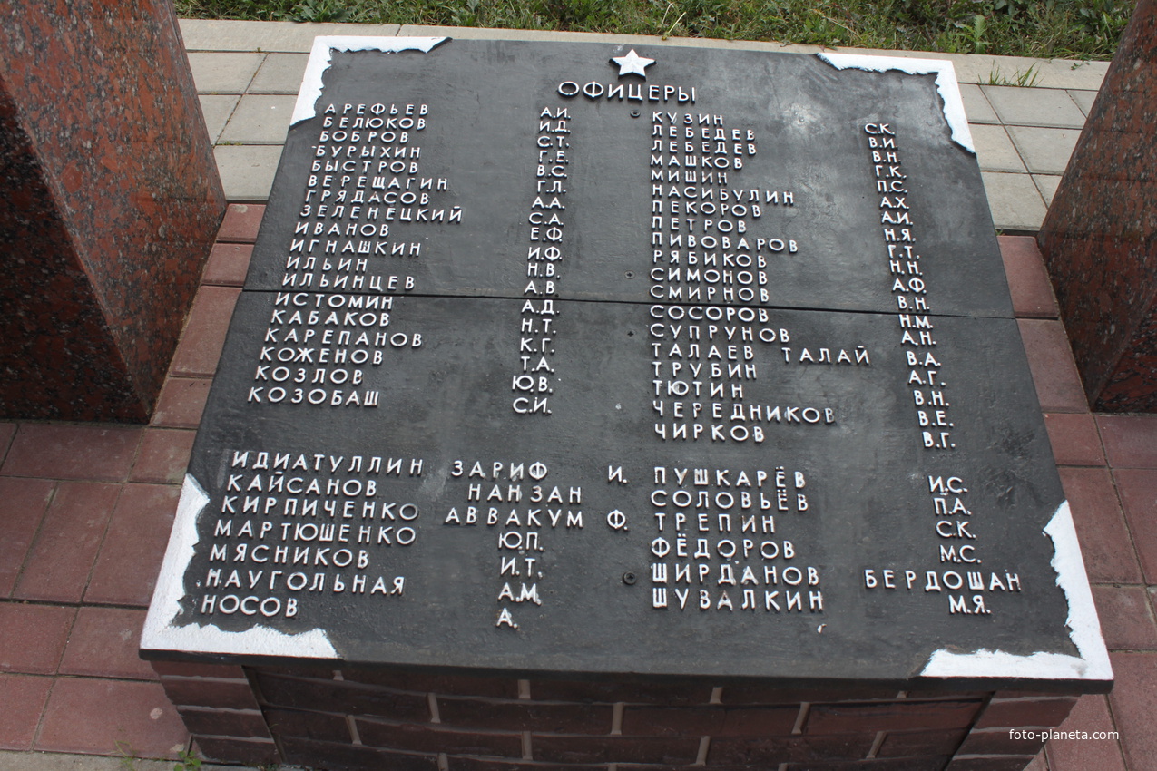 Красная Яруга. Мемориал погибшим на ВОВ воинам.