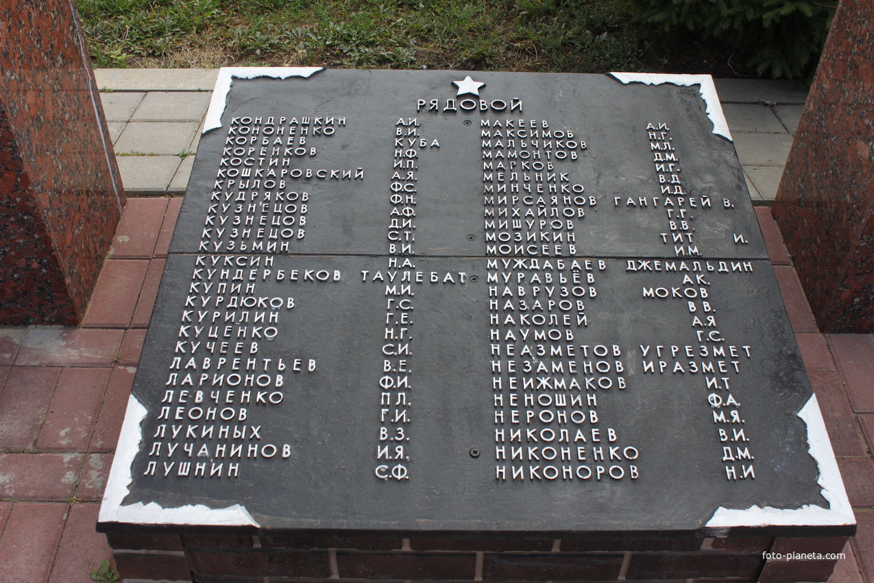 Красная Яруга. Мемориал погибшим на ВОВ воинам.