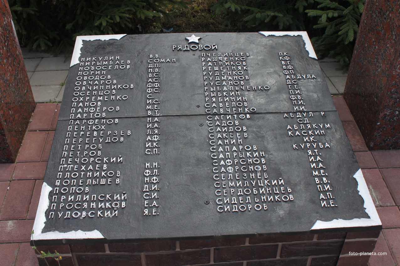 Красная Яруга. Мемориал погибшим на ВОВ воинам.