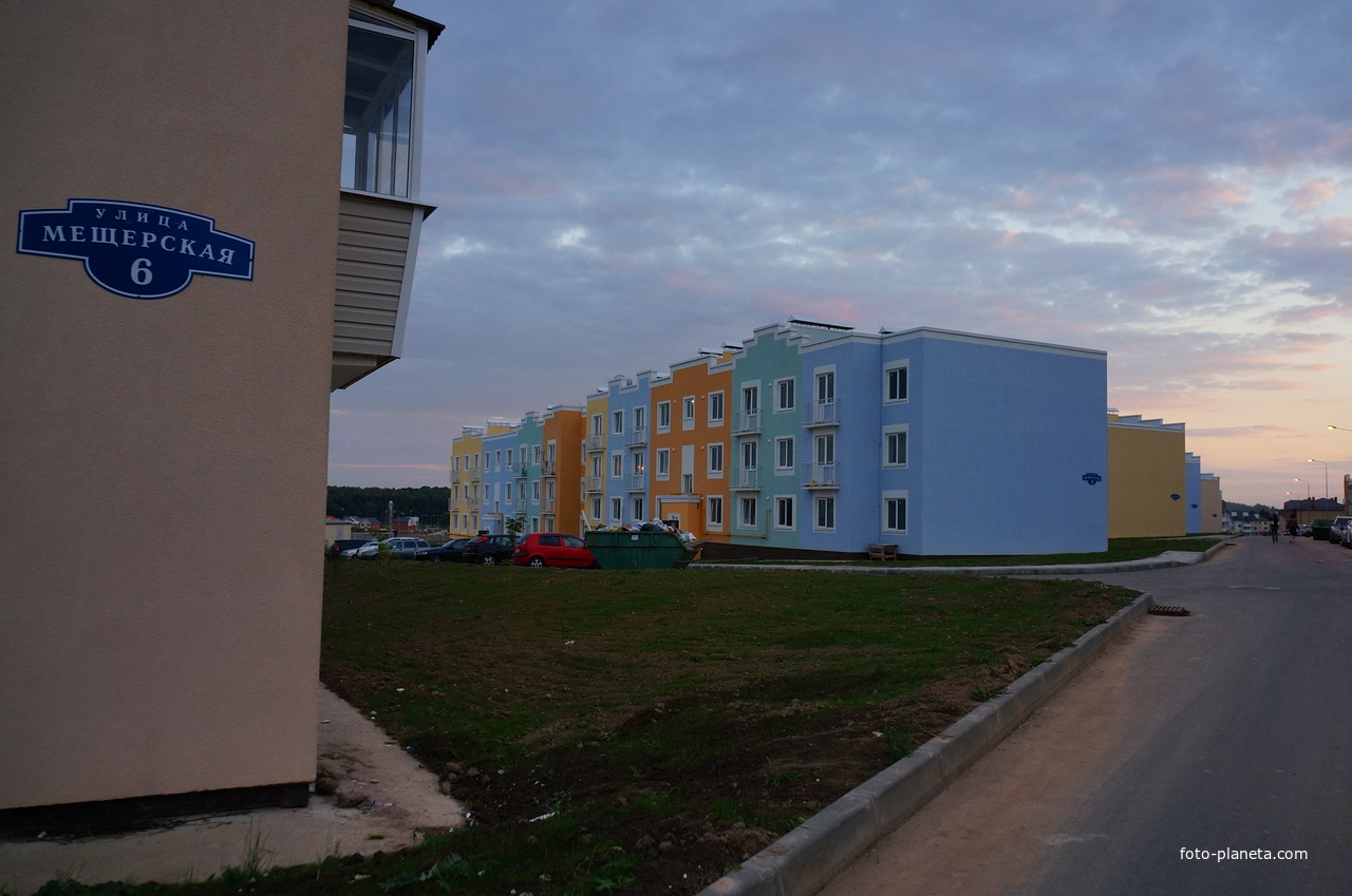 Новое Ступино