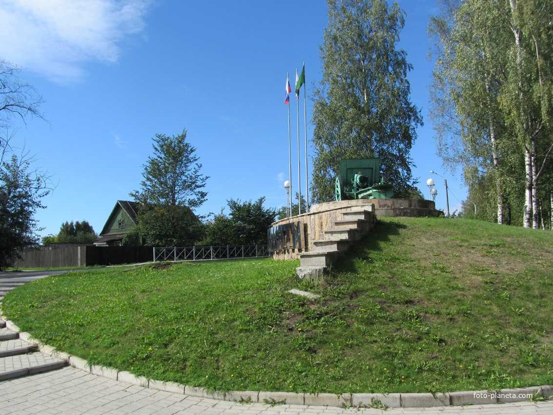 Роща  ПАМЯТИ