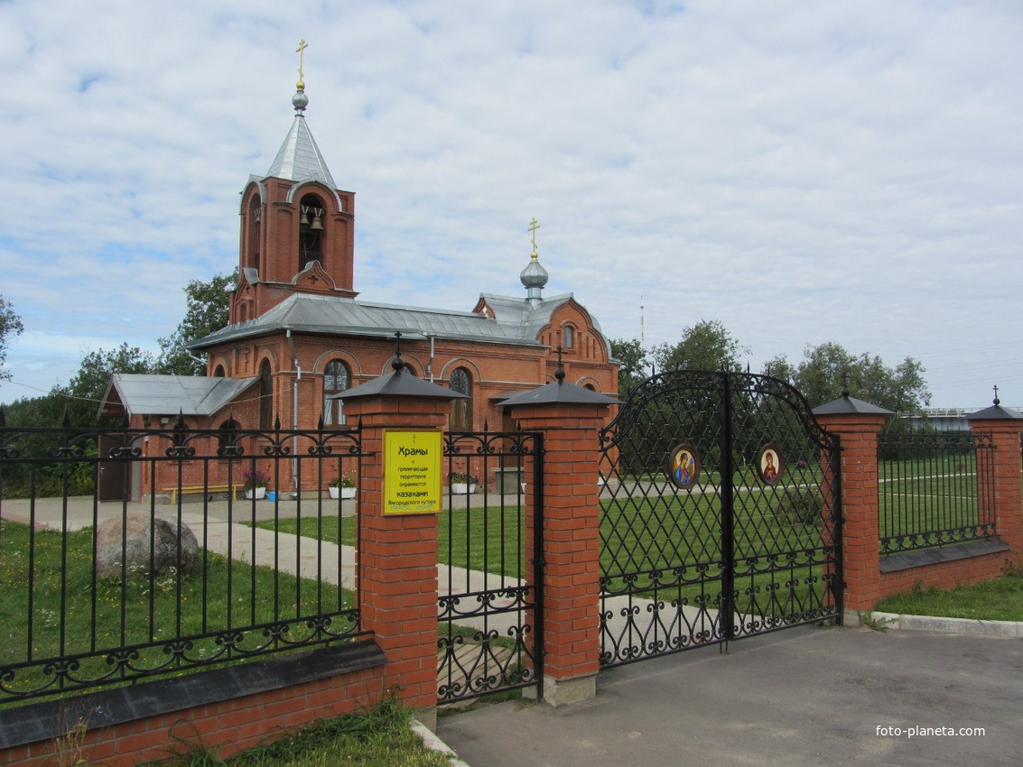 Кингисепп. Церковь Всех Санкт-Петербургских Святых