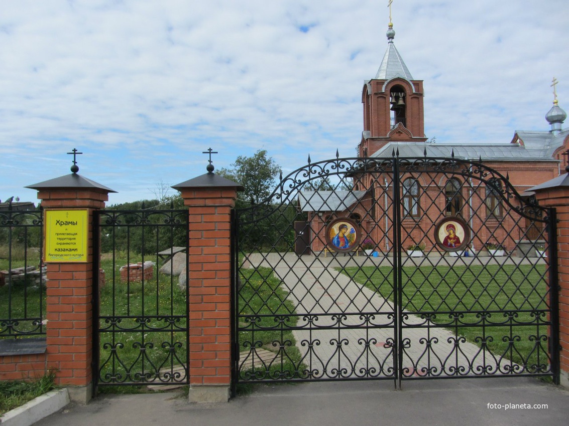 Кингисепп. Церковь Всех Санкт-Петербургских Святых