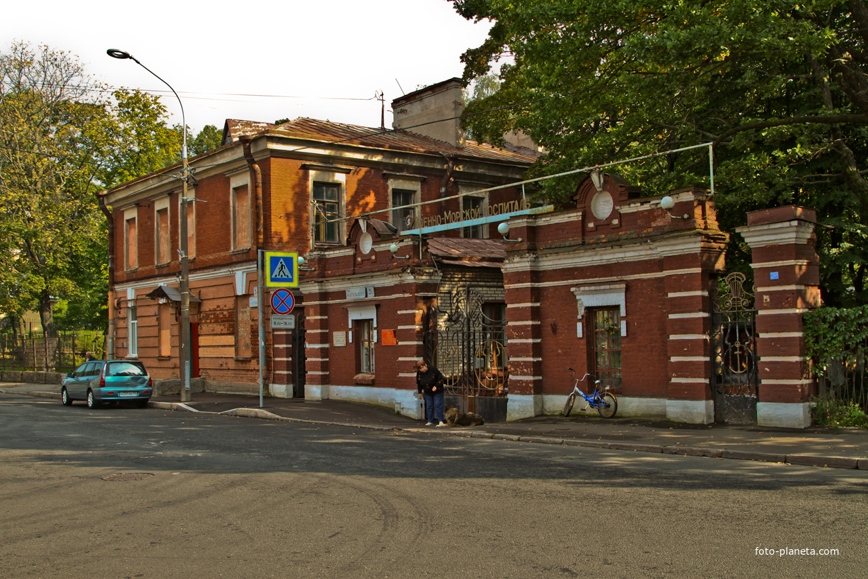 военно-морской госпиталь кронштадт. военный госпиталь кронштадт. морской госпиталь кронштадт. мануильского 2 кронштадт. госпиталь семашко кронштадт.