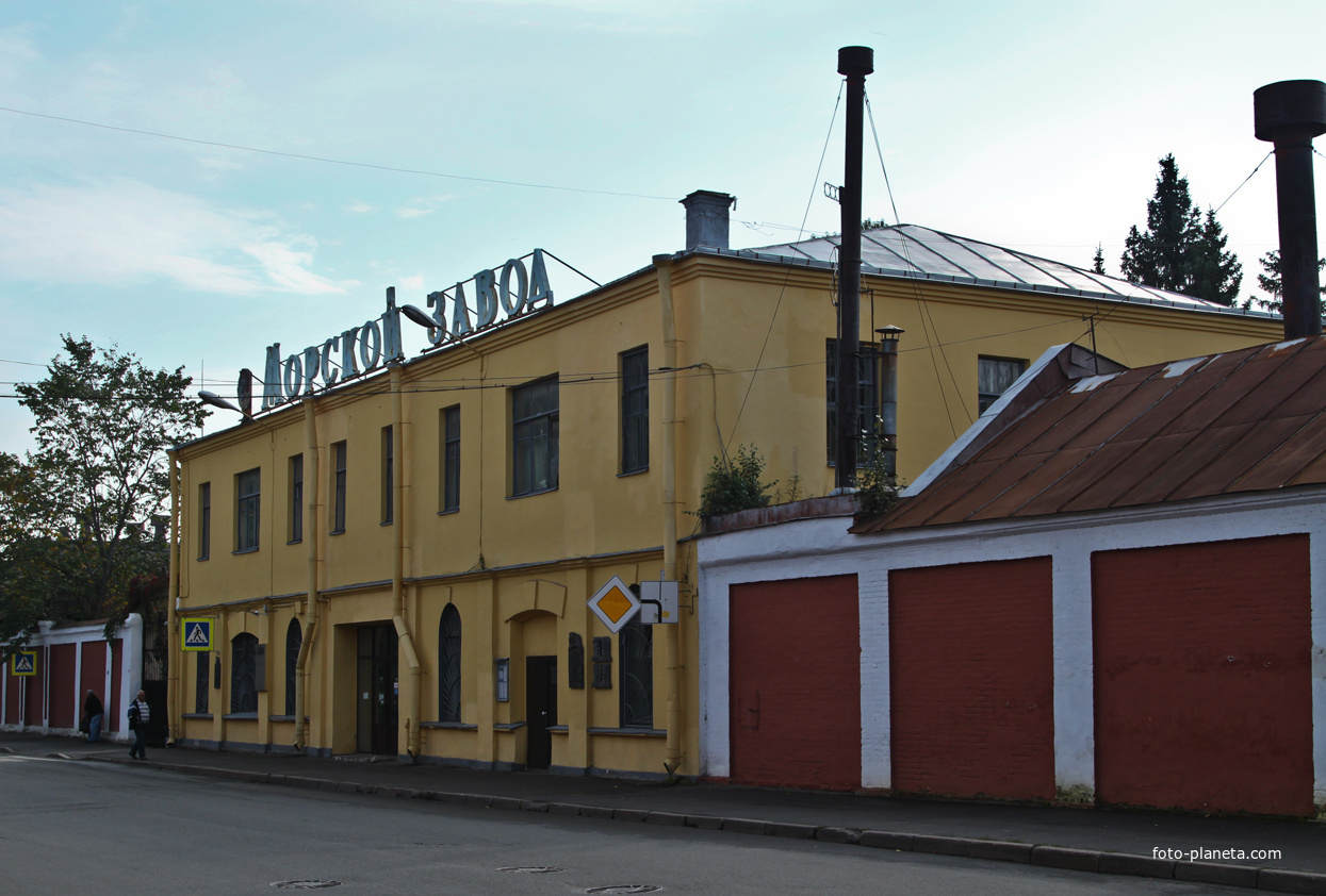 Морской завод