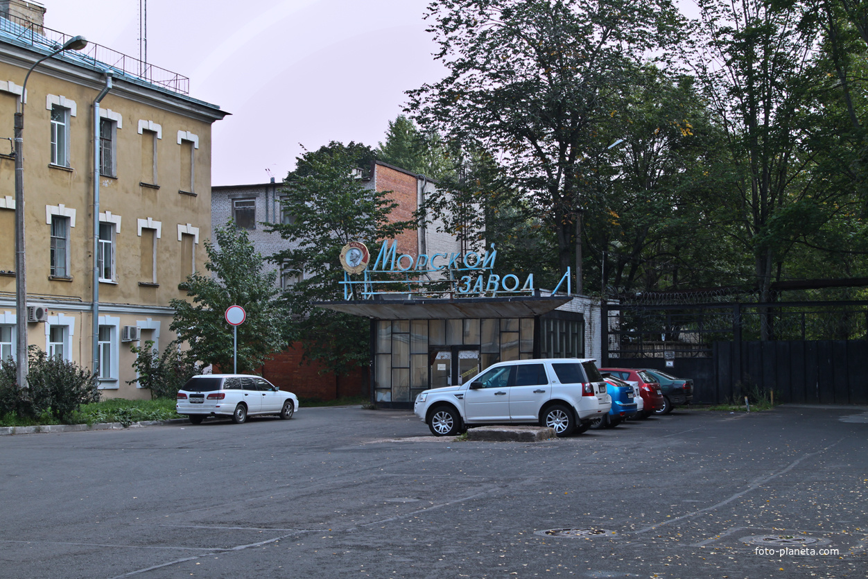 Морской завод