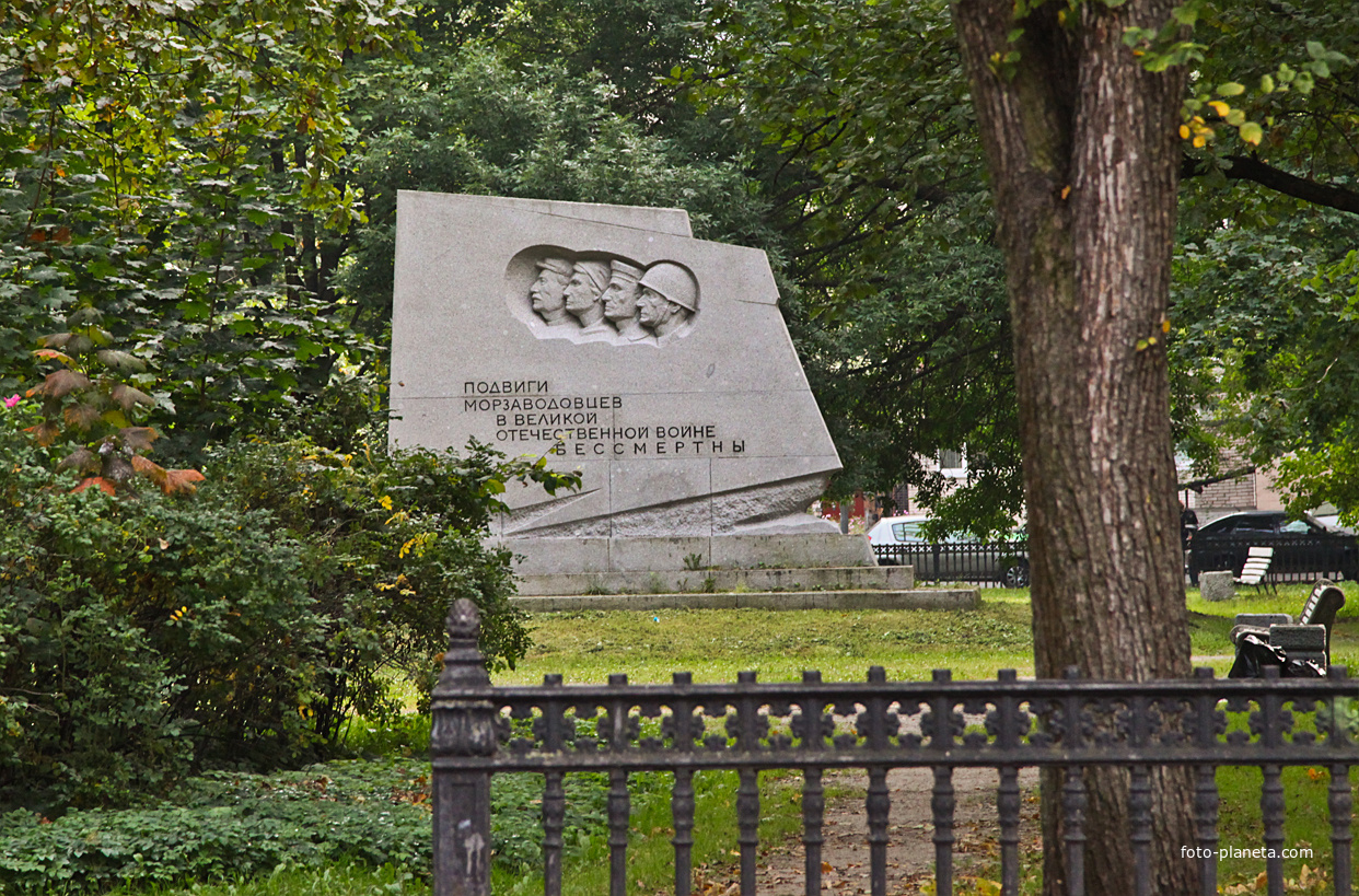 Памятник героям Великой Отечественной войны