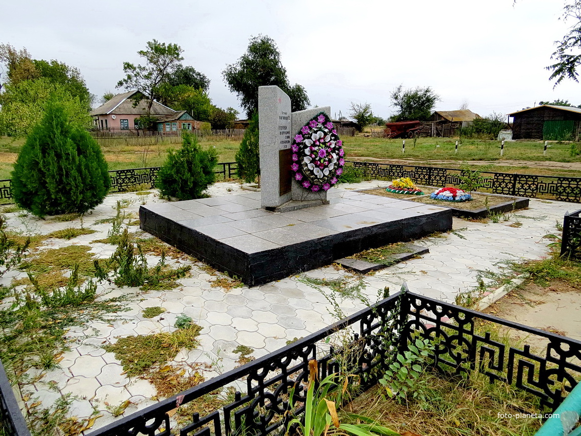 Братская могила воинов, погибших за хутор в ВОВ