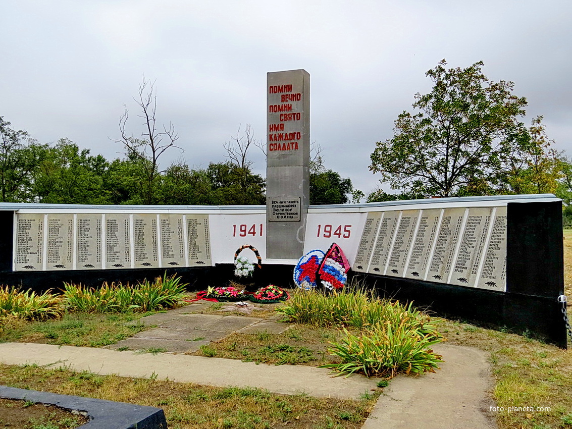 Братская могила,мемориал воинам ВОВ