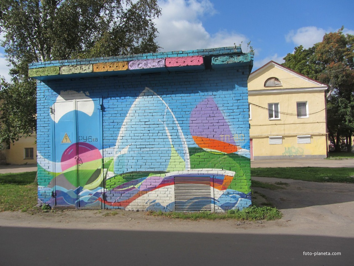 Граффити на трансформаторной будке