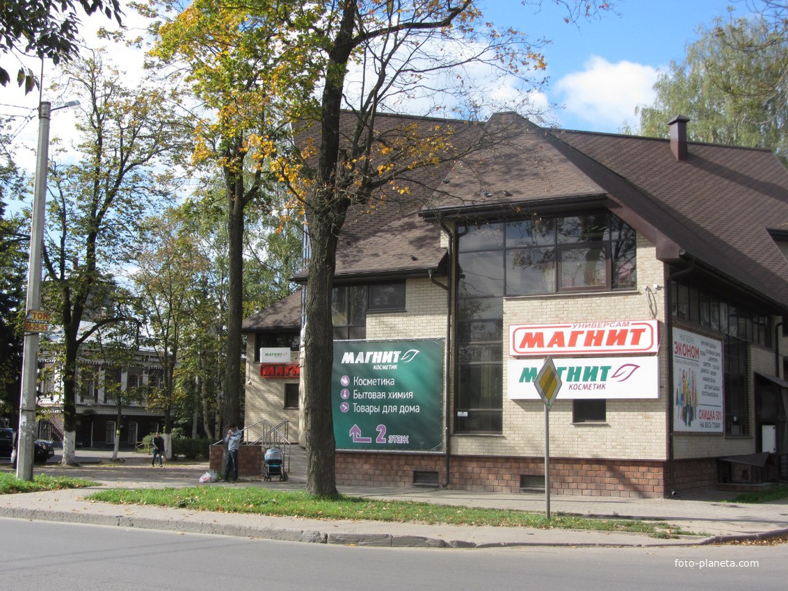 Магазин Магнит