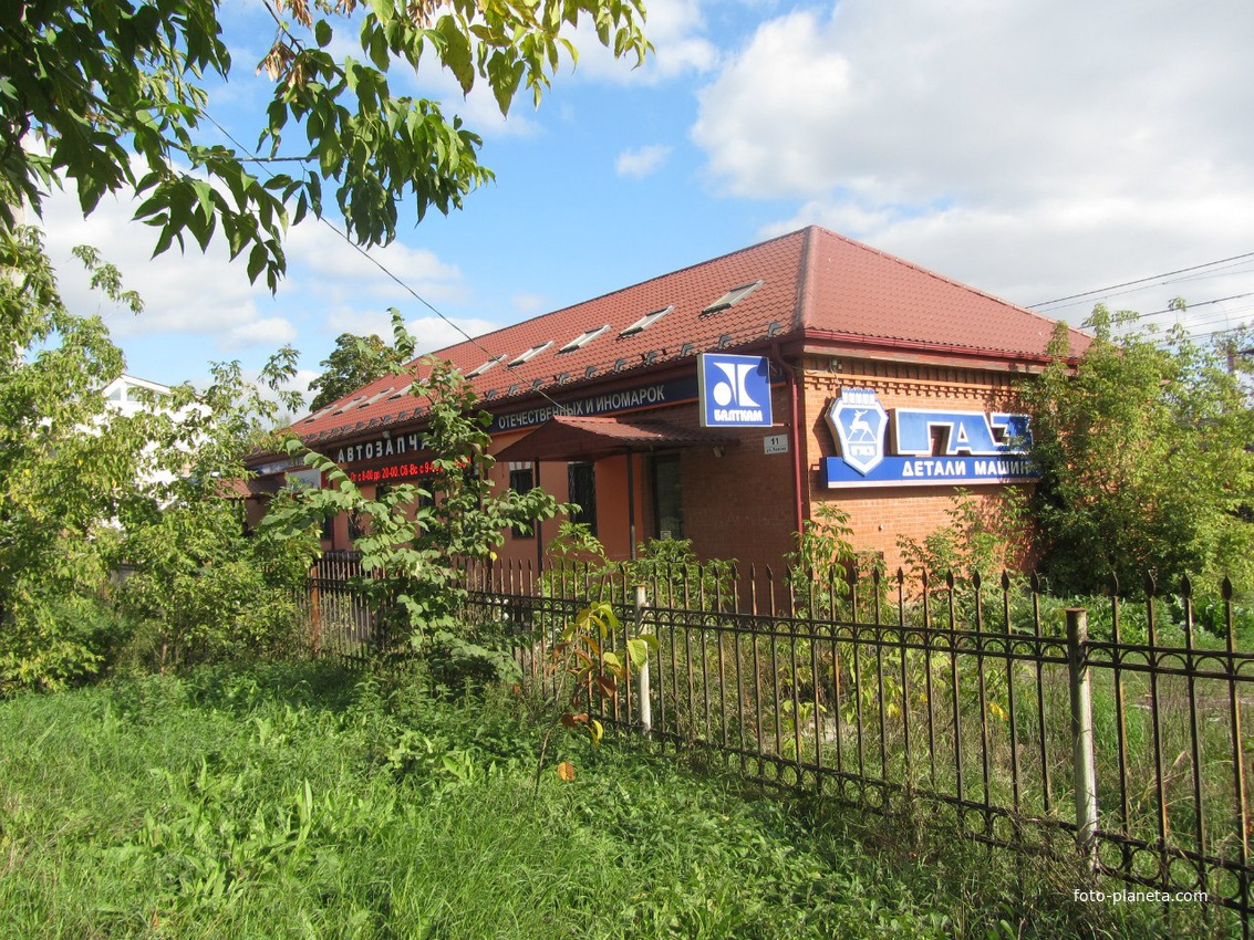 Соборная улица, Гатчина