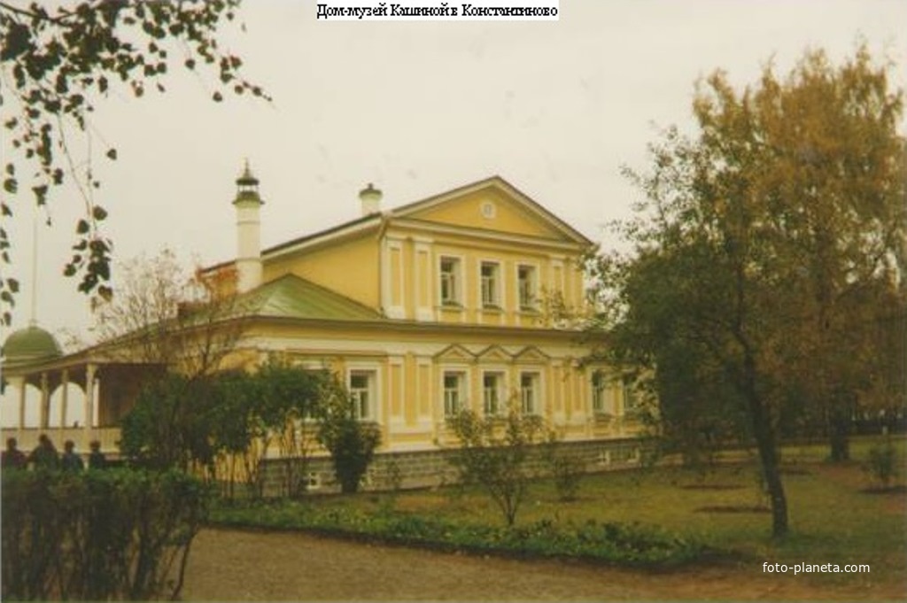 Дом музей Кашиной в селе Константиново в день 100 летия Есенина