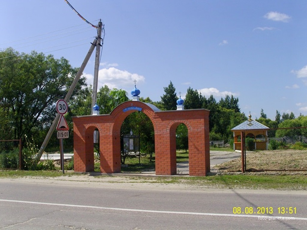 Ворота нового Михаило-Архангельского храма в Пышлицах