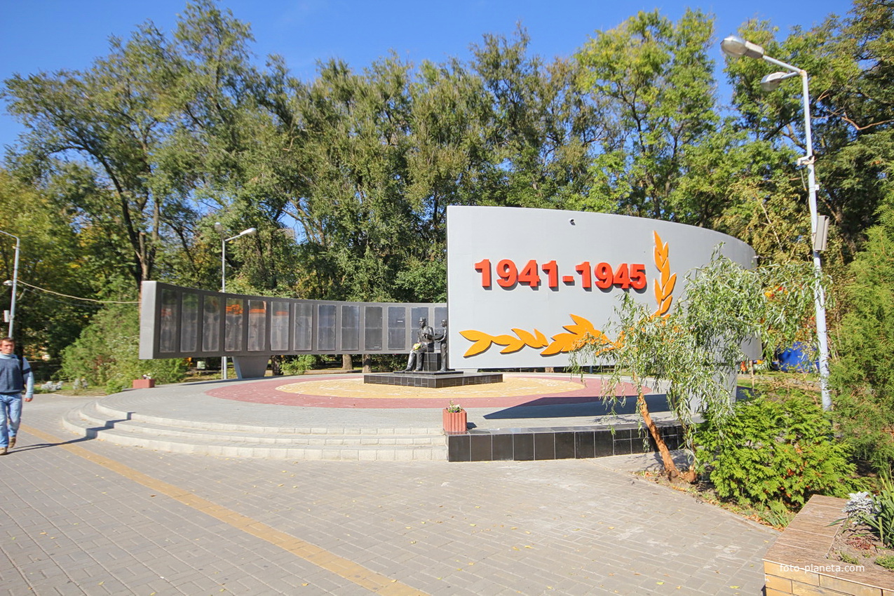 Мемориал павшим воинам-землякам в ВОВ