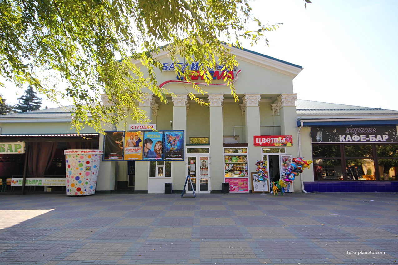 Кинотеатр &quot;Батайск Синема&quot;