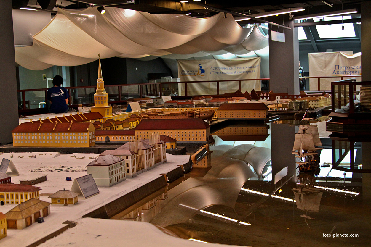 Театр-макет