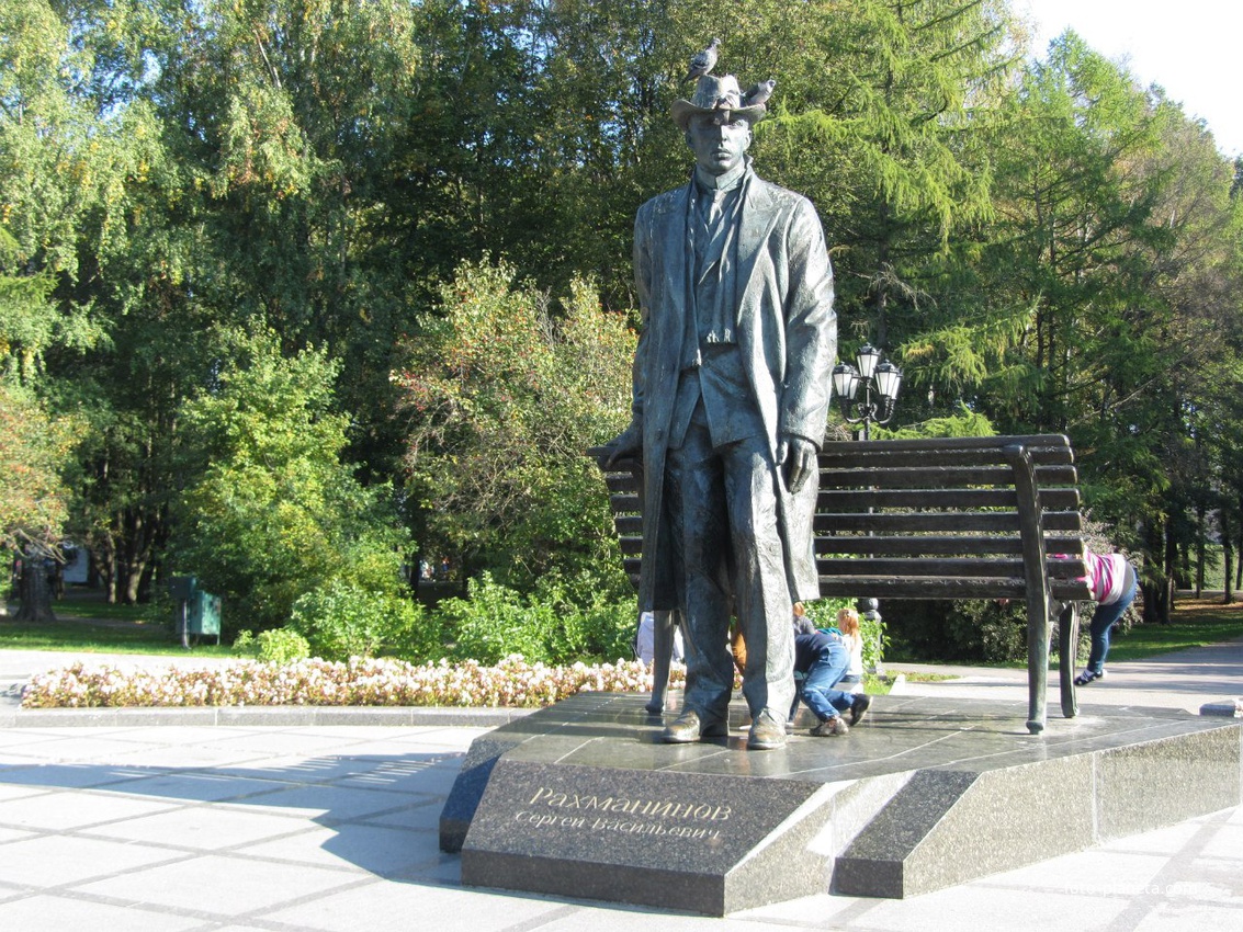 Кремлевский парк, памятник Рахманинову С.В.