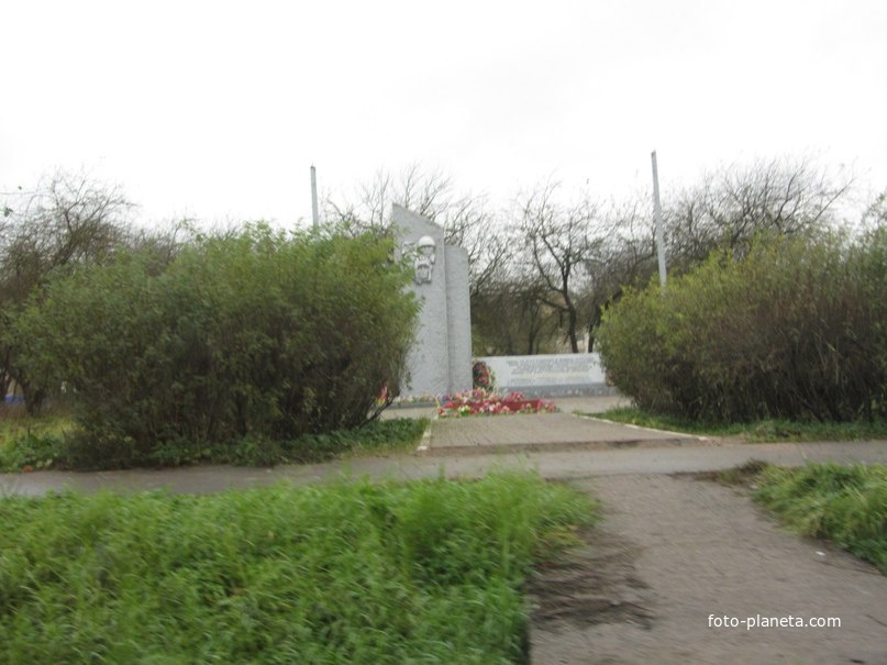 Малое Верево. Братская могила воинов 120-й и 201-й стрелковых дивизий