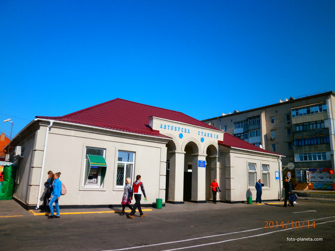 Каховська автобусна станцiя.