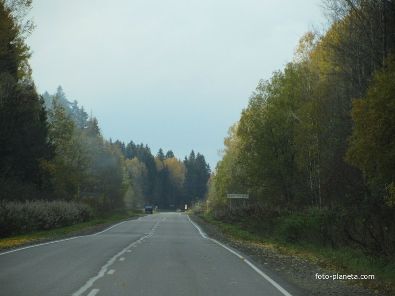 Жилгородок, участок дороги